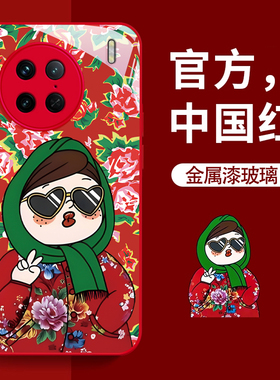 适用vivox90pro手机壳x80东北大花新款vivox70pro+硅胶x60新年x50红色x30男女款x23镜头x9s全包x21保护套plus