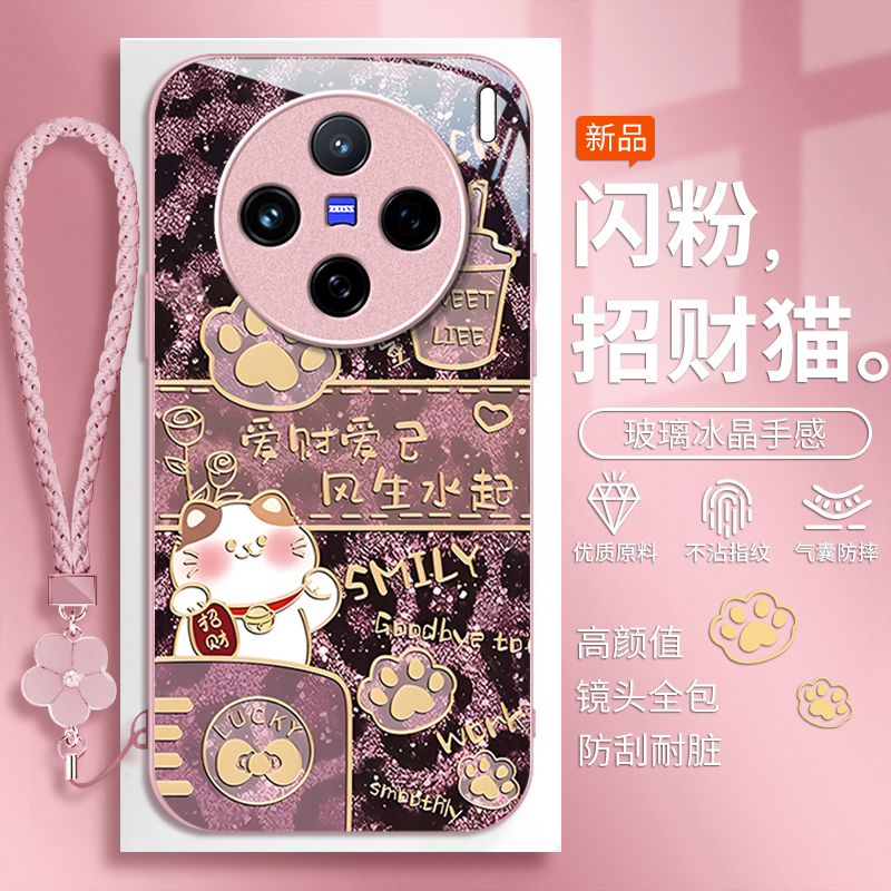 适用vivoX系列招财猫手机壳