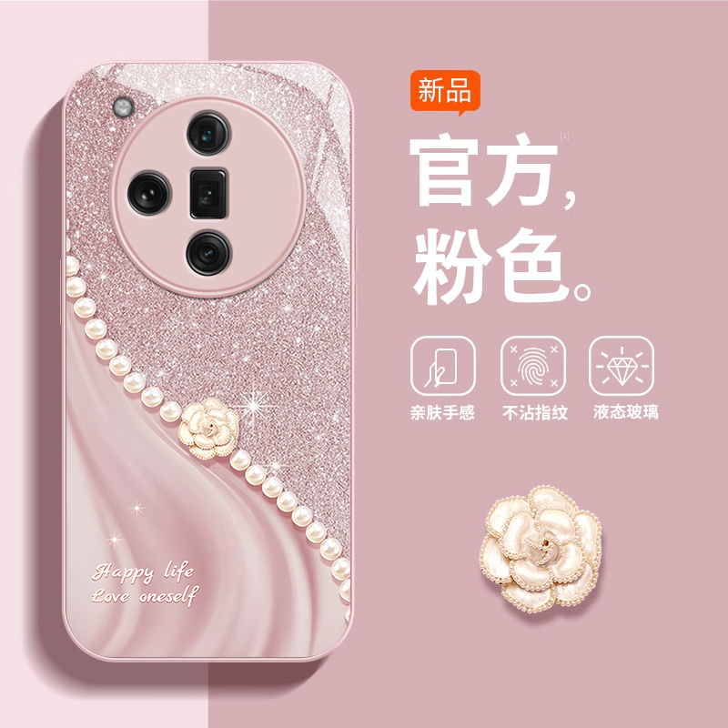 OPPOfindX系列珍珠山茶花手机壳