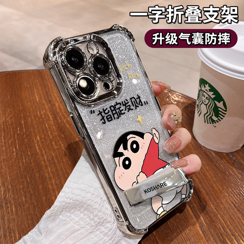 适用苹果系列指腚发财手机壳