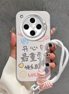 适用OPPOfindX8Pro手机壳新款findX8S+时尚findX7ultra可爱开心重要X6女款findX5硅胶findX3lite防摔保护套