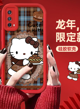 适用iQOOz8x手机壳卡通可爱甜美复古kt猫iQOOz7x新款硅胶z5x新年iQOOz3红色女款z1x镜头全包高级感保护套