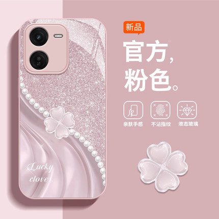 适用iQOOZ9turbo手机壳网红z8x新款z7x/i轻奢iqooz6x时尚z5x简约z3高颜值珍珠山茶花z1女款金属玻璃保护套