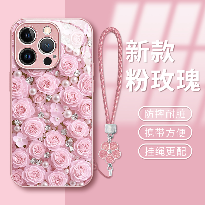 适用苹果系列珍珠玫瑰手机壳