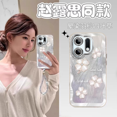 适用OPPOK系列四叶草手机壳