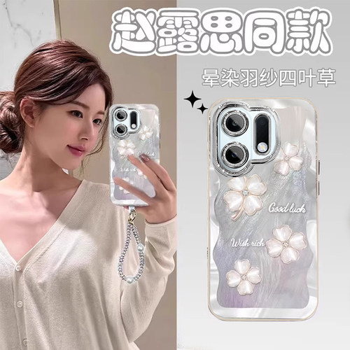 适用OPPOK系列四叶草手机壳