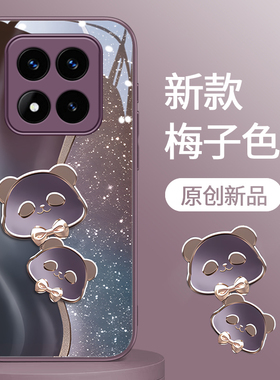 适用红米note14Pro+手机壳新款note13Rpro时尚12turbo鎏金熊猫11EPro女款10玻璃9pro高级感全包防摔保护套