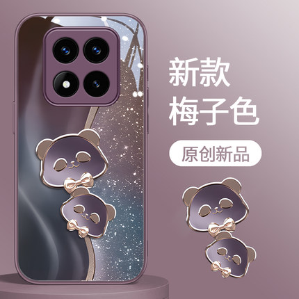 适用红米note14Pro+手机壳新款note13Rpro时尚12turbo鎏金熊猫11EPro女款10玻璃9pro高级感全包防摔保护套