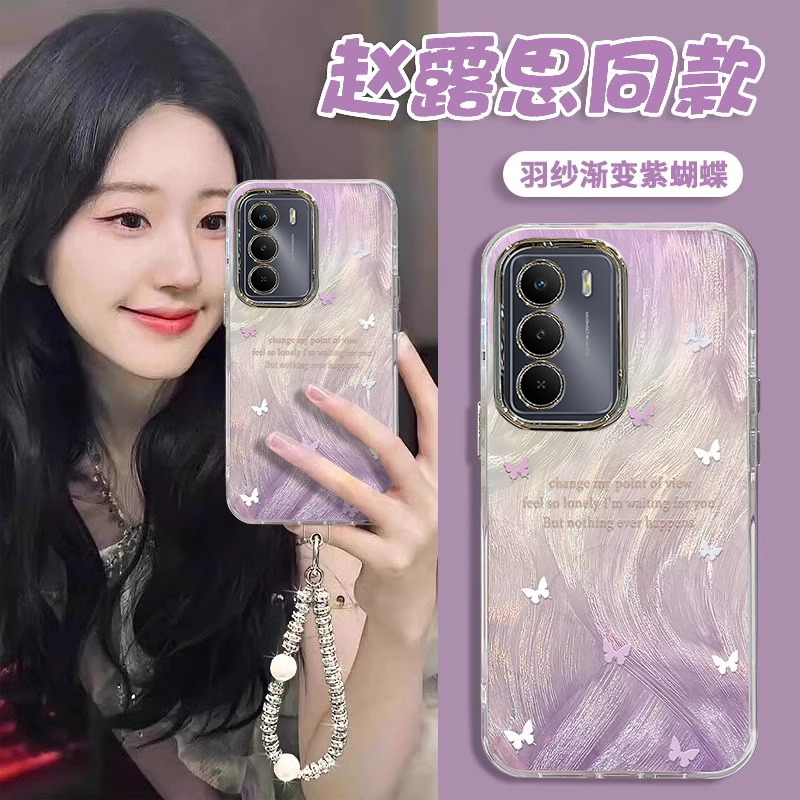 适用真我V系列渐变紫蝴蝶手机壳
