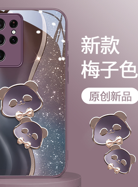 适用三星S25ultra手机壳新款S24plus时尚金属玻璃S23FE可爱鎏金熊猫S22女款S21卡通S20镜头全包防摔保护套