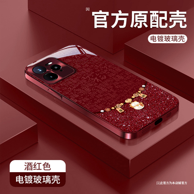 适用真我系列百福发财葫芦手机壳