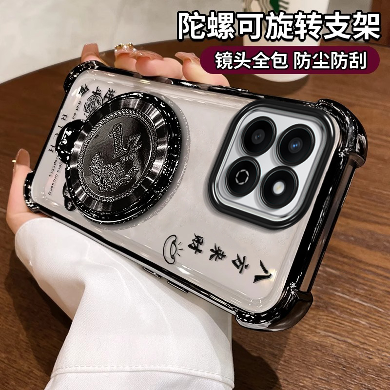 适用荣耀畅玩系列八方来财手机壳