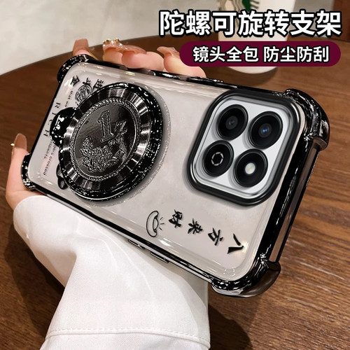 适用荣耀畅玩系列八方来财手机壳