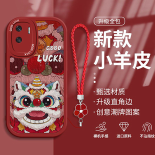 X20se男女款 硅胶镜头全包X30MAX新品 x10防摔x9耐磨X7A保护套 龙年醒狮X40GT竞速版 适用荣耀X50I手机壳新年爆款