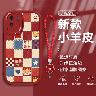 x10防摔x9耐磨X7A保护套 硅胶镜头全包X30MAX软壳X20se男女款 适用荣耀X50I手机壳爆款 新年格子龙X40GT竞速版