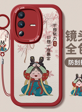 适用vivos12pro手机壳卡通新款唐美人vivos12简约硅胶软壳新年红色可爱男女款镜头全包外壳散热防摔保护套