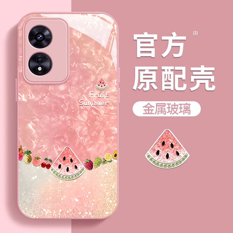 OPPOA系列创意颜值闪粉西瓜外壳