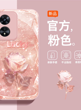 适用oppoA97手机A96壳新款A95网红93s轻奢72高级58x幻晶玫瑰55s玻璃36女款a11s/x/9x潮流a1活力版/a2m/pro