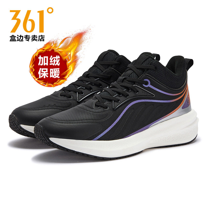 361加绒棉鞋运动鞋男冬季新款黑色跑步鞋保暖减震舒适跑鞋男鞋