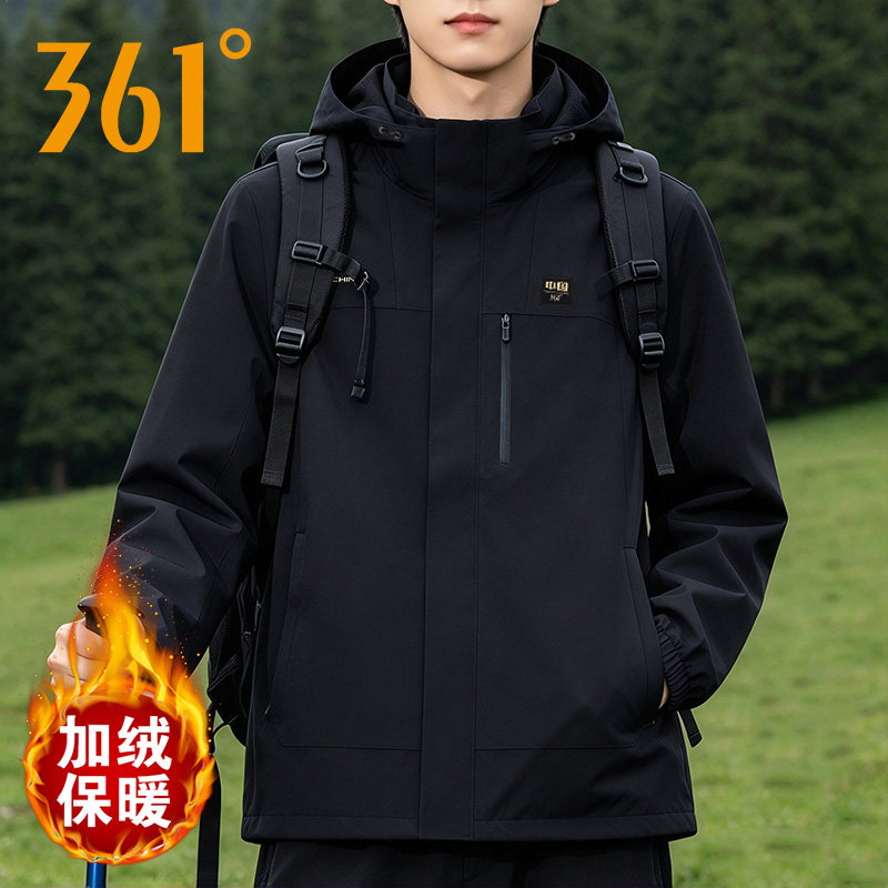 361防风防雨外套男户外梭织防泼水登山夹克加绒保暖连帽运动上衣