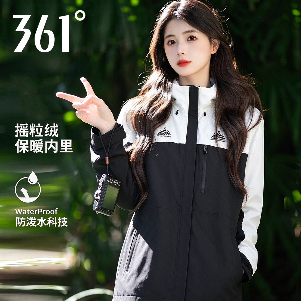 361绒里风衣女2026冬季新款潮流撞色宽松外套梭织防泼水保暖冲锋