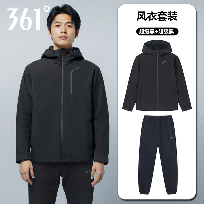 361风衣运动套装男2026秋季新款梭织连帽外套束脚长裤休闲两件套
