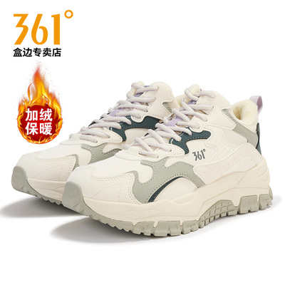 361老爹鞋女冬季皮面防水鞋子加绒保暖运动鞋女鞋厚底增高休闲鞋