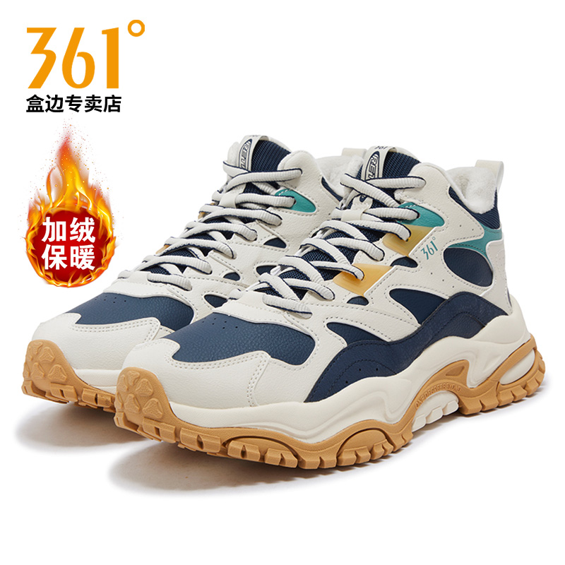 361男鞋加绒大棉鞋冬季加厚保暖皮面防水防滑户外雪地靴子运动鞋