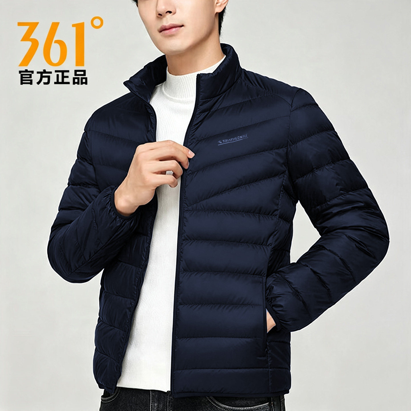 361轻薄羽绒服男2026秋冬季新款立领防风简约休闲保暖运动外套男