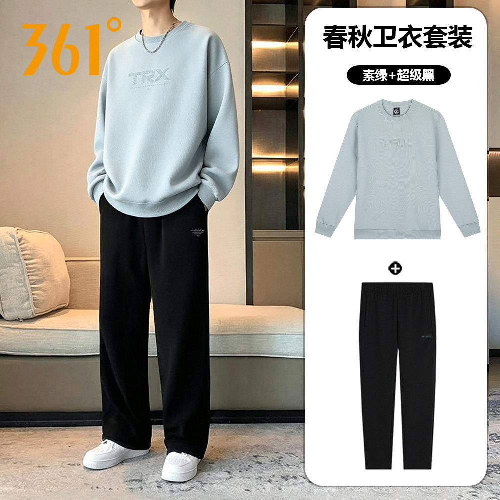 361套头卫衣套装男2026秋季新款圆领针织长袖上衣直筒长裤两件套