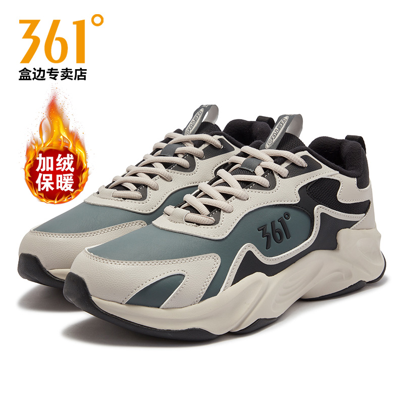 361加绒男鞋2025冬季新款保暖大棉鞋厚底增高跑步鞋舒适运动鞋男