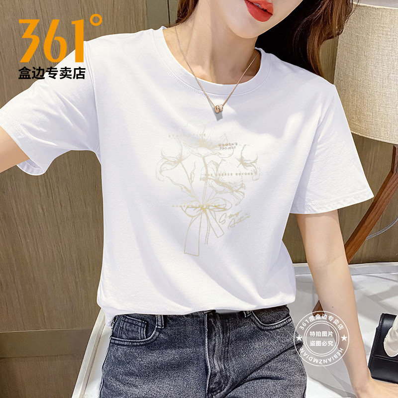 361白色t恤女短袖纯棉宽松正品2026夏季新款百搭学生休闲正品半袖
