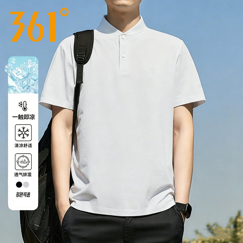 361运动短袖男2026夏季新款休闲百搭立领亨利衫简约耐看半袖T恤男