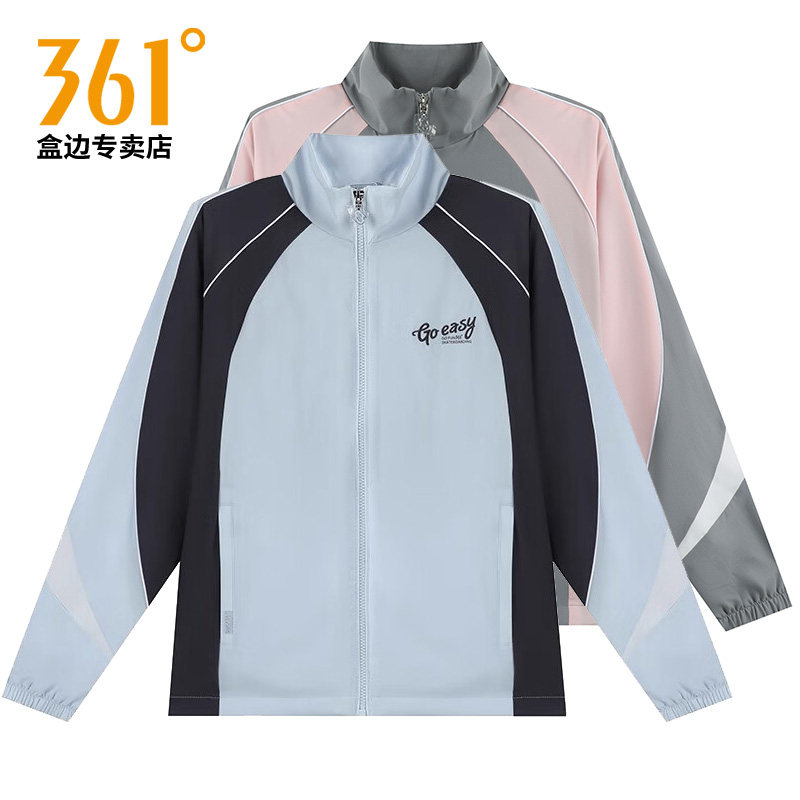361风衣女春季新款立领夹克宽松开衫长袖卫衣休闲梭织运动外套