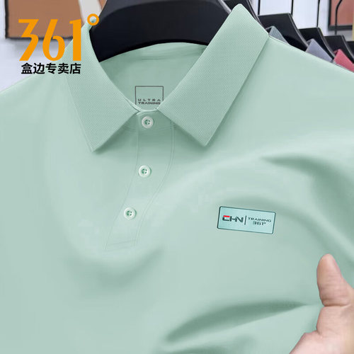 361冰丝翻领短袖男士短袖2026夏季新款运动t恤商务polo衫休闲上衣