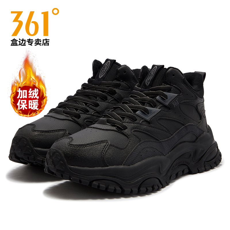 361加绒男鞋2025冬季新款官网旗舰运动鞋皮面加厚保暖棉鞋休闲鞋
