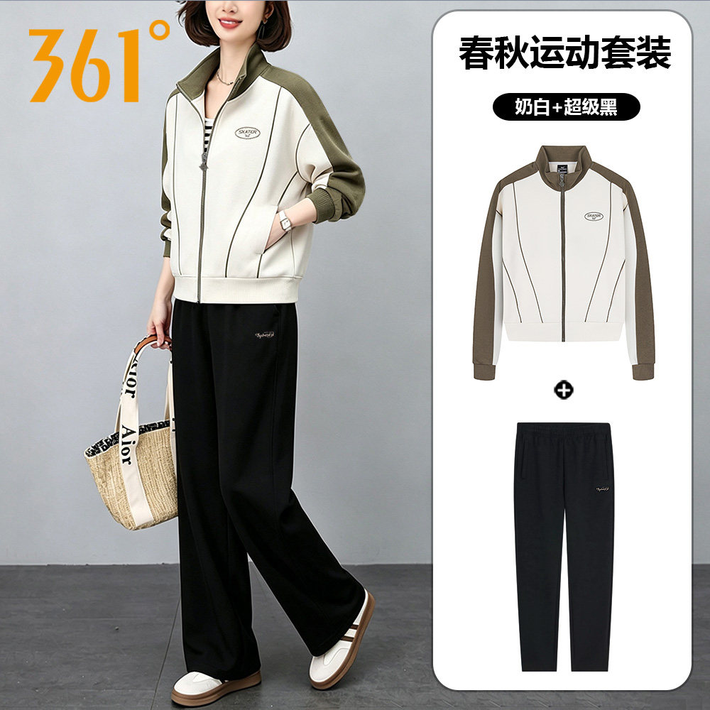 361运动两件套女2026秋季新款宽松立领开衫卫衣针织直筒卫裤套装