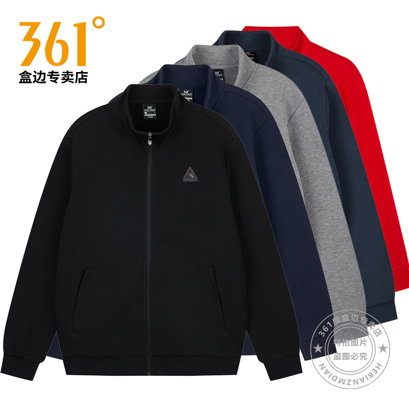【商场同款】361立领卫衣外套男2025秋季新款休闲运动服休闲上衣