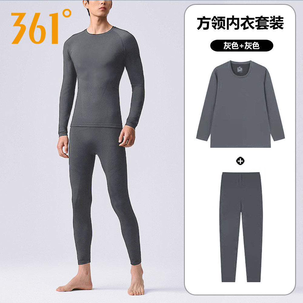 361圆领内衣套装男2026秋季新款弹力紧身保暖秋衣秋裤休闲两件套