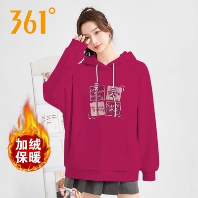 361加绒连帽卫衣女秋季2025新款小个子宽松显瘦秋冬上衣打底衫