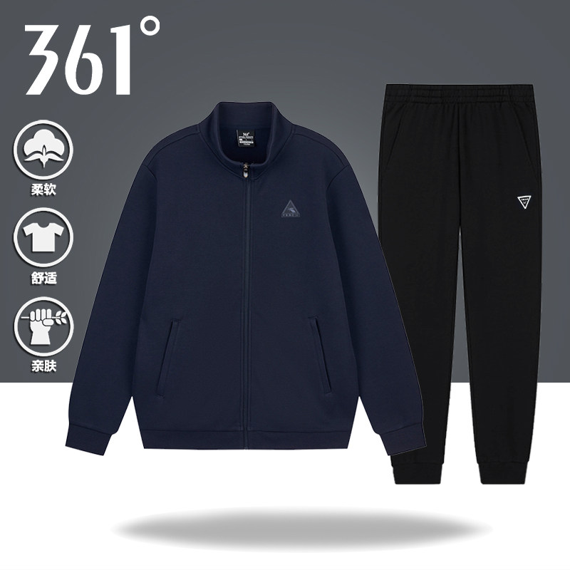 361运动套装男2026春季新款运动服男士中年爸爸跑步卫衣休闲套装