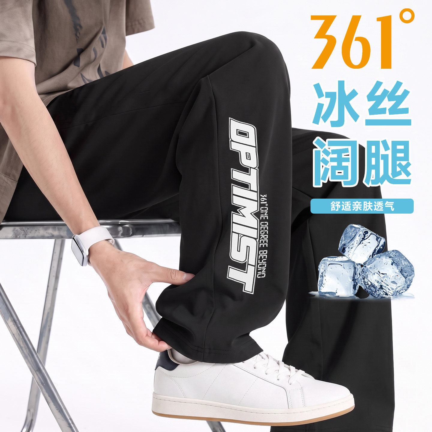361休闲长裤男2026秋季新款字母印花宽松直筒裤百搭健身运动裤子