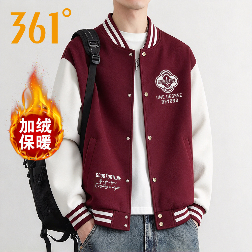 361绒里夹克男2026冬季新款潮流百搭立领棒球服加厚保暖夹克外套