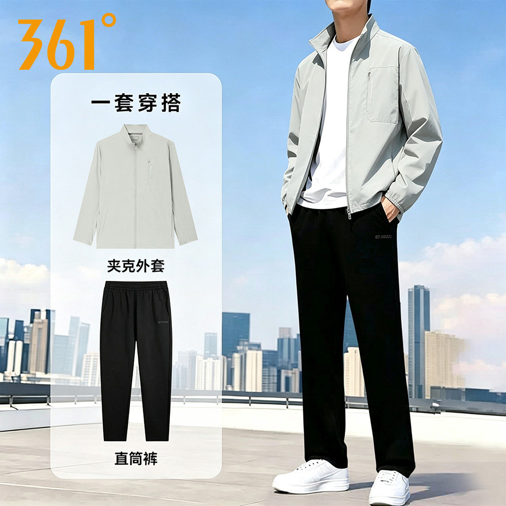 361风衣套装男2026秋季新款冰丝立领开衫外套速干直筒长裤两件套