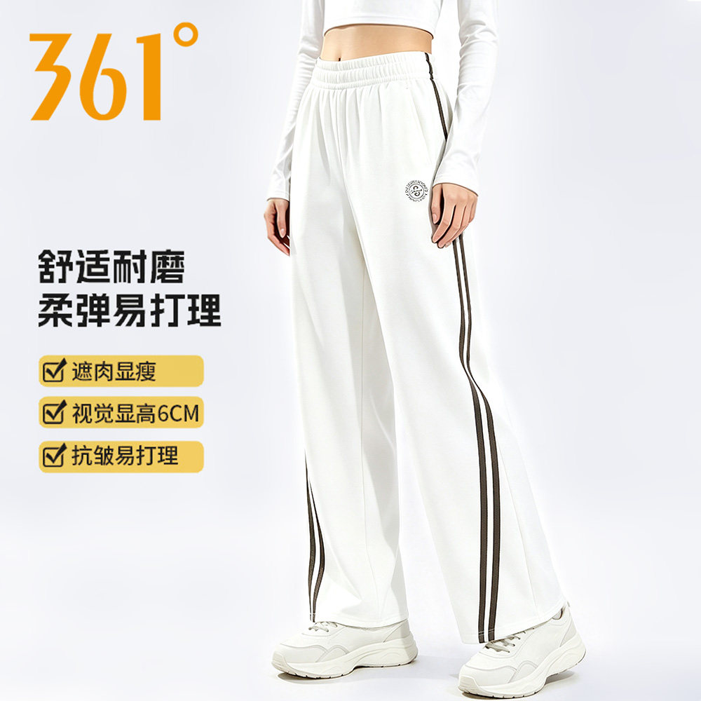 361侧条纹直筒阔腿裤子女2026年秋季新款高腰显瘦设计感运动卫裤
