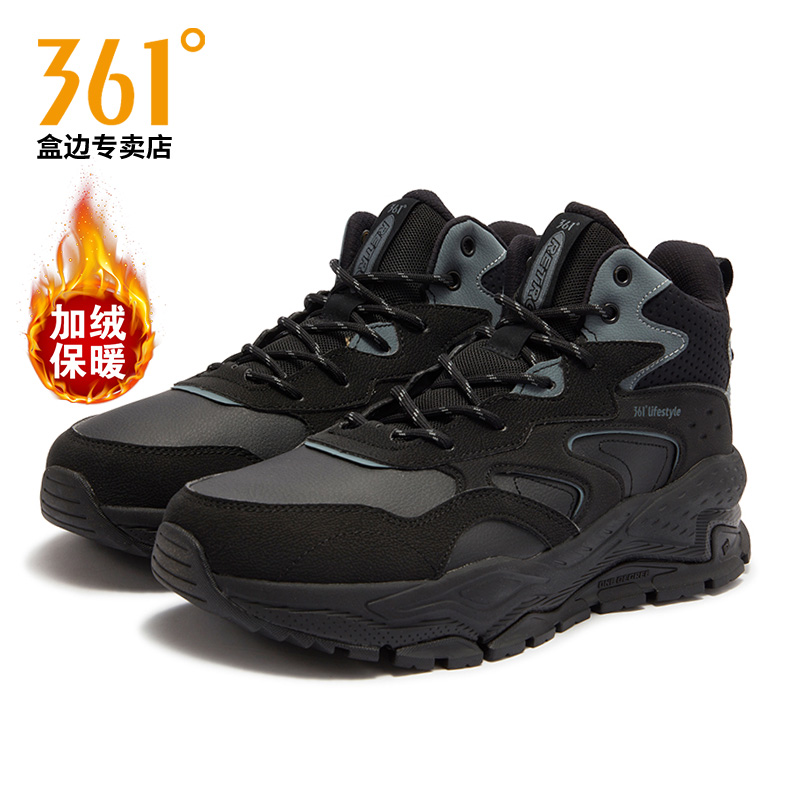 【商场同款】361男鞋大棉鞋冬季新款加绒保暖高帮休闲运动鞋3308A