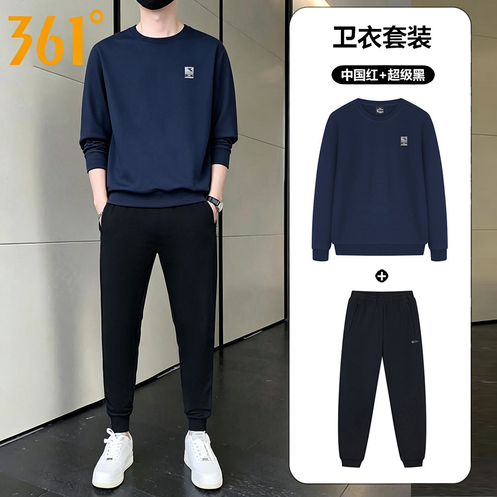 361跑步套装男2026秋季新款圆领套头卫衣针织收口卫裤休闲运动服