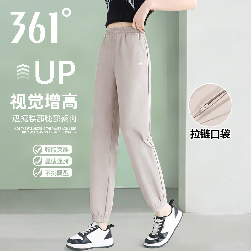 361运动裤女2026夏季新款冰丝速干九分裤宽松透气小脚跑步健身裤
