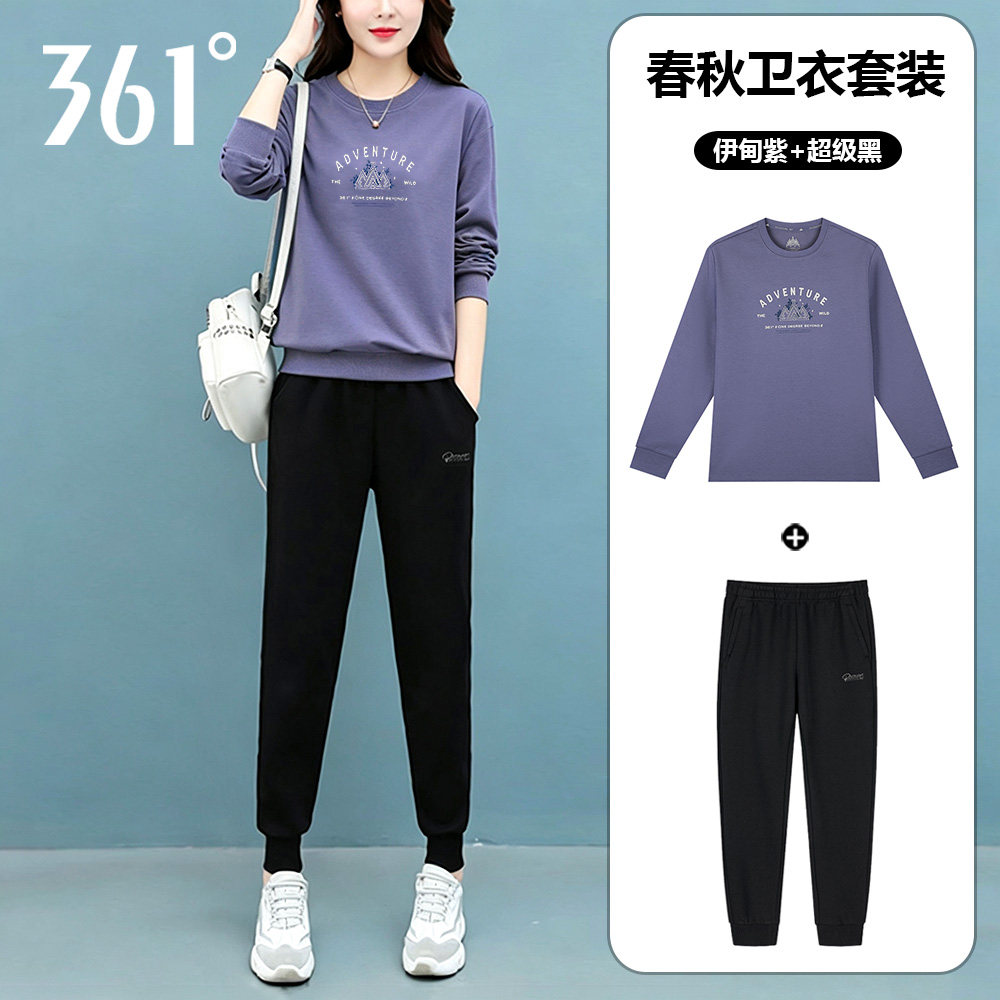 361卫衣套装女秋季圆领长袖上衣收口卫裤休闲跑步健身运动两件套