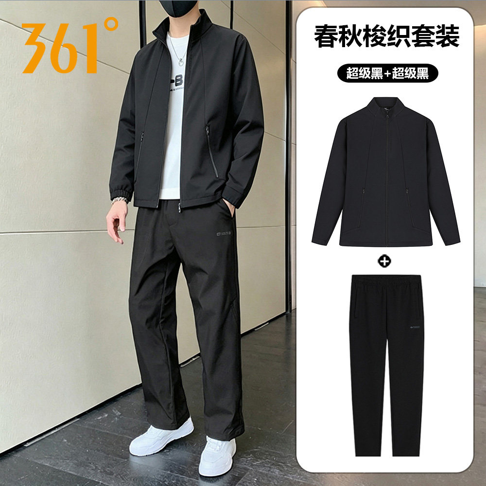 361运动套装男2026秋季新款防风立领开衫外套直筒长裤运动休闲服